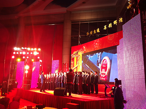 招待會(huì)現(xiàn)場(chǎng)