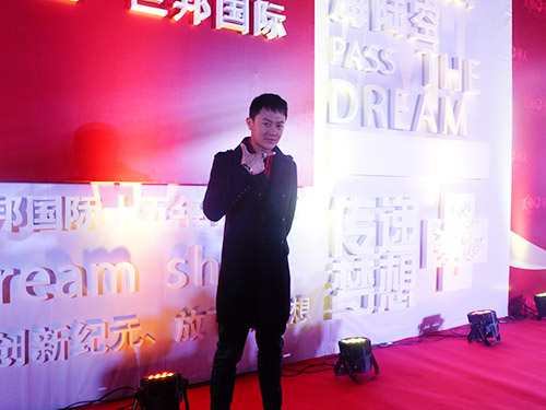 美動(dòng)華人-活動(dòng)現(xiàn)場(chǎng)