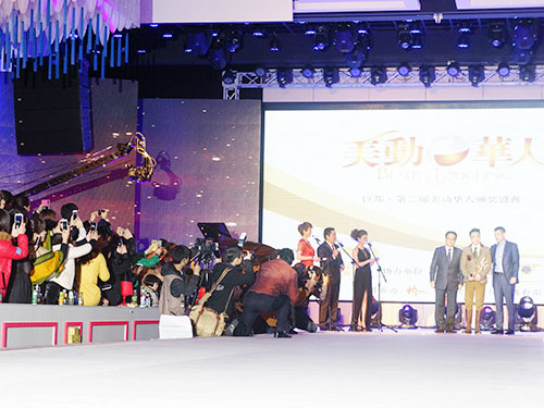 美動華人-活動現(xiàn)場