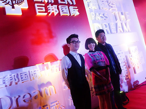 美動(dòng)華人-活動(dòng)現(xiàn)場(chǎng)