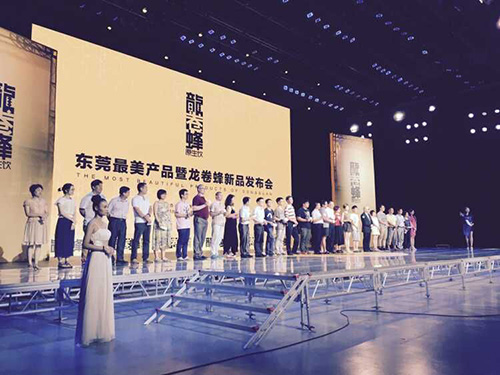 龍卷風(fēng)新品發(fā)布會－現(xiàn)場