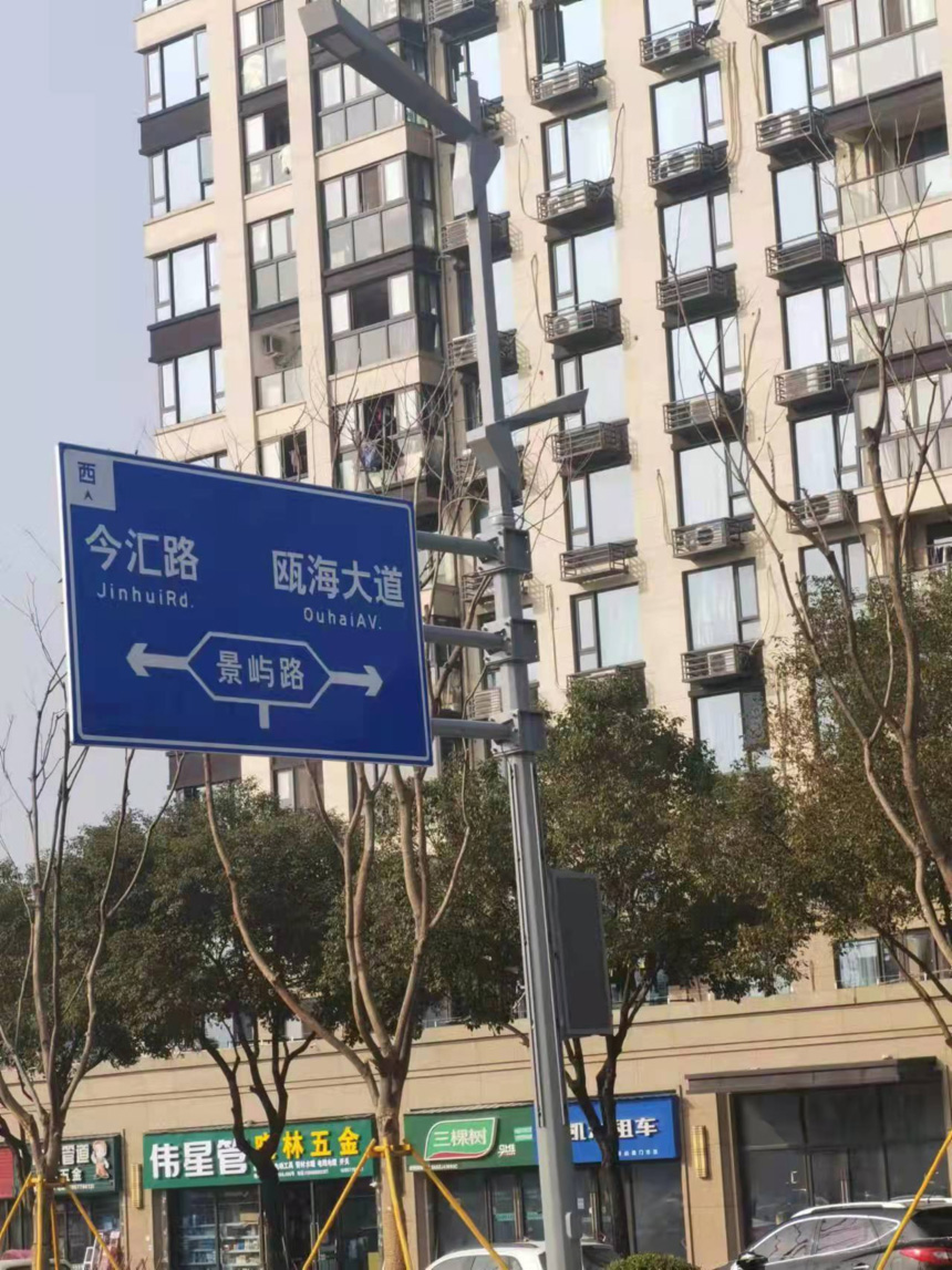 智能路燈廠家：引領(lǐng)城市智慧照明的專業(yè)力量