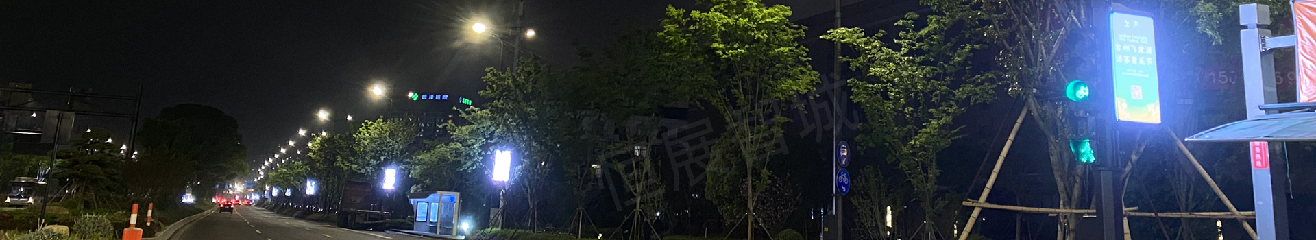 城市智慧路燈系統(tǒng)建設與運維全流程實施方案