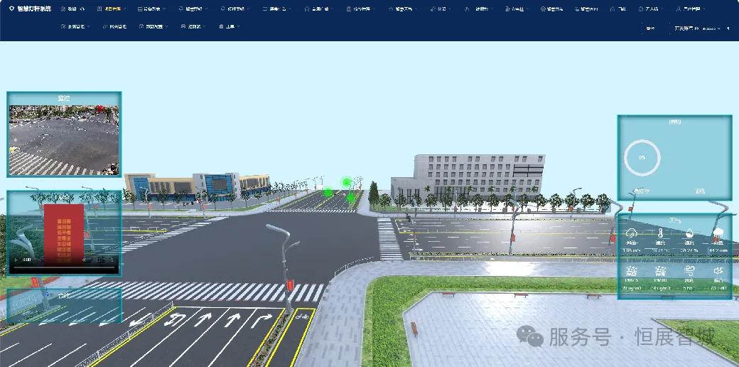 恒展智城引領(lǐng)未來：智慧燈桿賦能6G+低空經(jīng)濟，打造通感一體化城市新基建